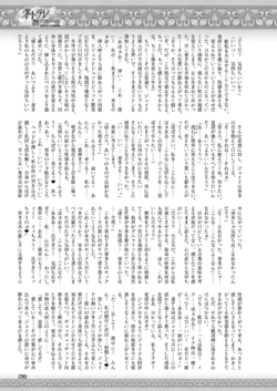 Page 289