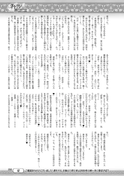 Page 293