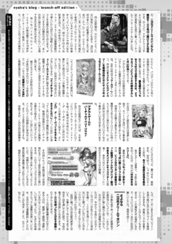 Page 257