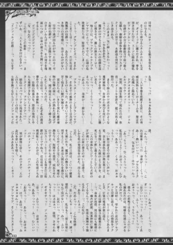 Page 333