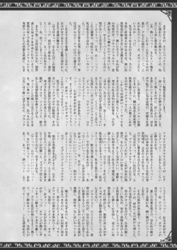 Page 346
