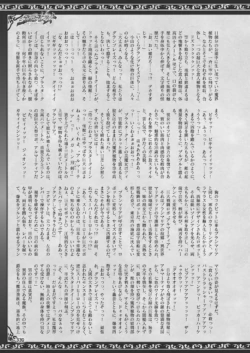 Page 339