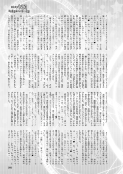 Page 265