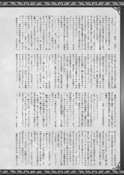 Page 338