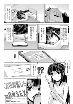 Page 234