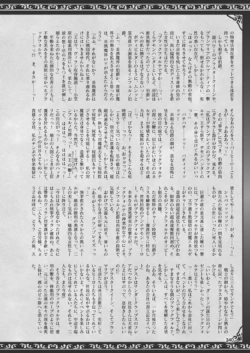 Page 340