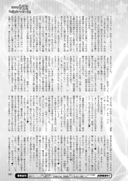 Page 261
