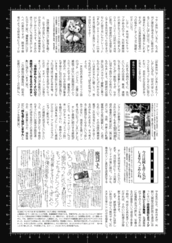 Page 254