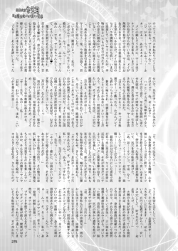 Page 275