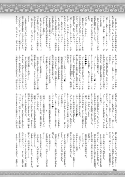 Page 290