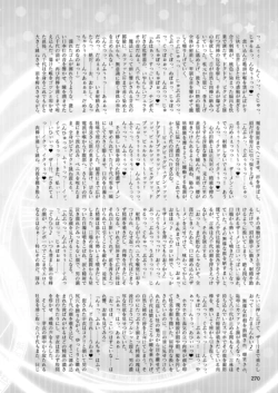 Page 270
