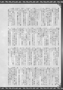 Page 332