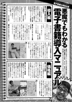 Page 354
