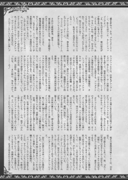 Page 341