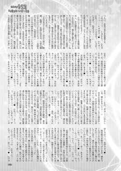 Page 269