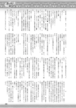Page 285
