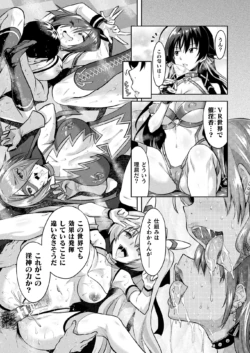 Page 197