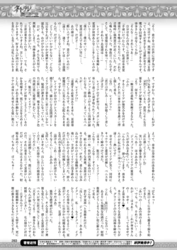 Page 283