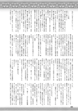 Page 286