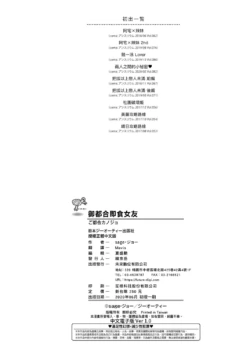 Page 198