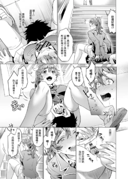 Page 179