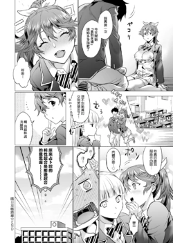 Page 196