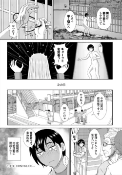 Page 189