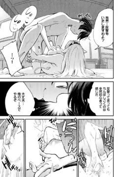 Page 196