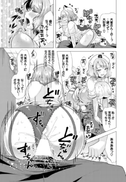 Page 179