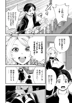 Page 189
