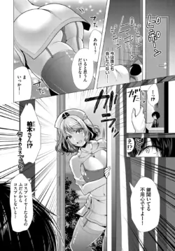 Page 170