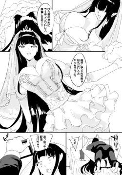 Page 221