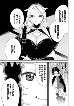 Page 190