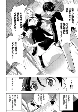 Page 193