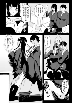 Page 210