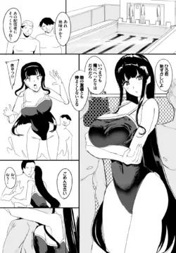 Page 213