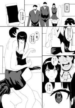 Page 216