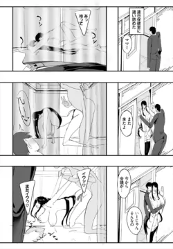 Page 191