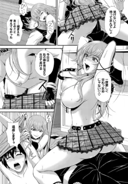 Page 210