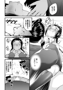 Page 172