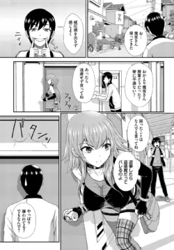 Page 201