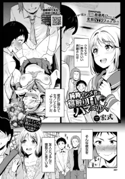 Page 280