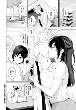 Page 383