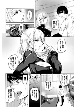 Page 387