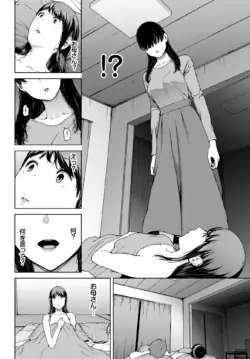 Page 211