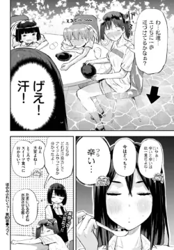 Page 472
