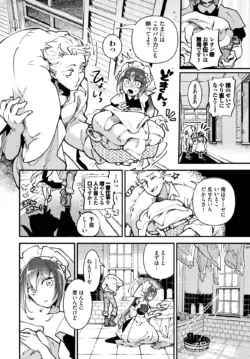 Page 291