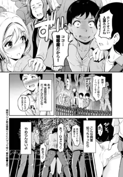 Page 289