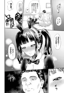 Page 231