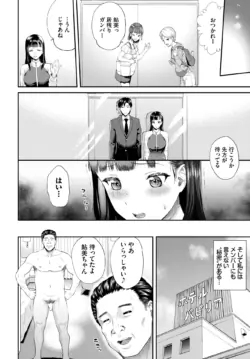 Page 217